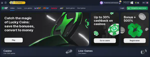 Lucky Star casino app vs site