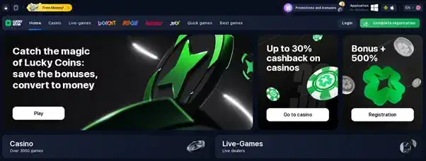 Lucky Star casino app vs site