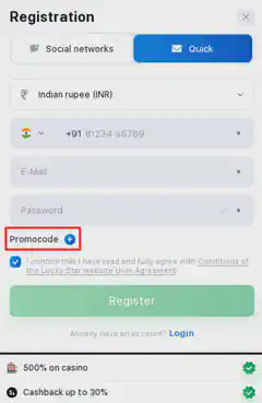Lucky Star promo codes